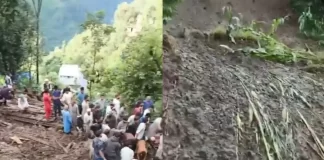 Reasi Landslide