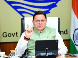 Dhami High Level Meeting