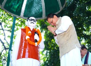 Pandit Deendayal Upadhyaya birth anniversary