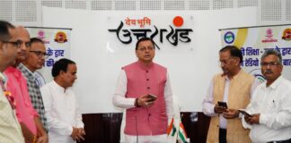 Hello Haldwani 91.2 FM