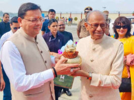 Mauritius PM