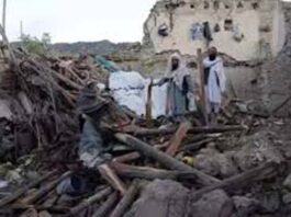 Afghanistan Earthquake