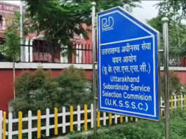 UKSSSC Paper Case