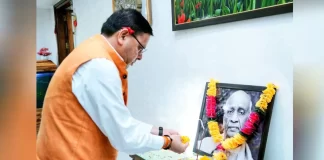 Sardar Vallabhbhai Patel Jayanti