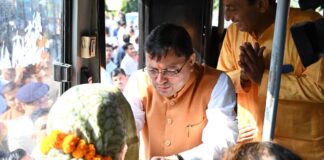 Matru-Pitru tirthatan yojana