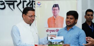 Government Jobs 2025