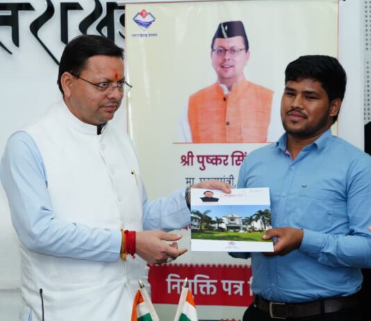 Government Jobs 2025