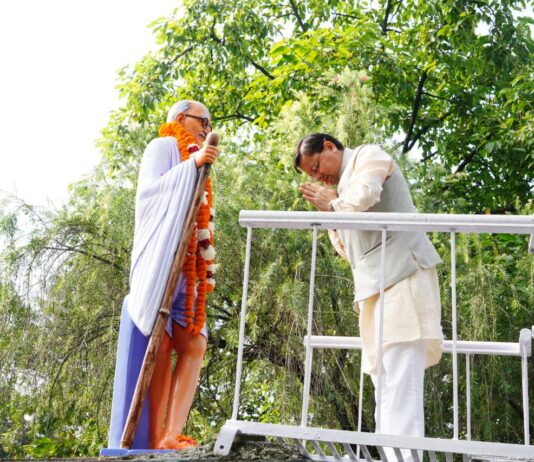 Mahatma Gandhi Jayanti 2025