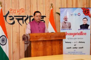 Uttarakhand Heli Services