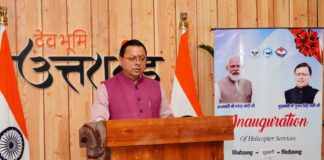 Uttarakhand Heli Services