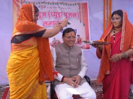 Bhai Dooj
