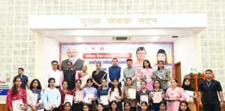 International Day of the Girl Child