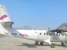 Pithoragarh Airport 