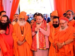 kumbh 2027