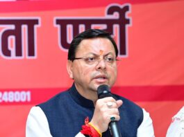 Saans Abhiyan 2025-26