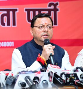 Saans Abhiyan 2025-26