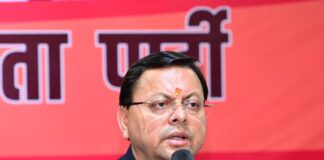 Saans Abhiyan 2025-26