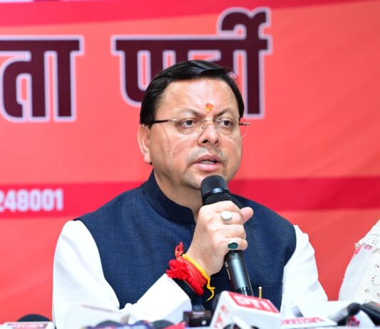 Saans Abhiyan 2025-26