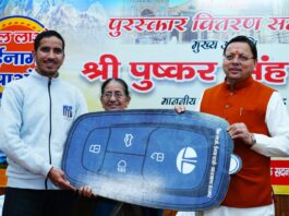 Bill Lao Inam Pao Scheme