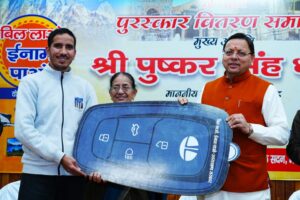 Bill Lao Inam Pao Scheme