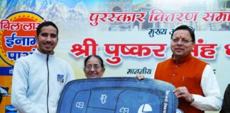 Bill Lao Inam Pao Scheme