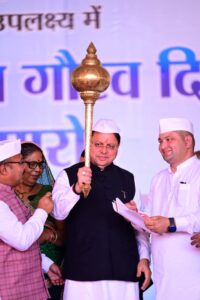 Birsa Munda's 150th Anniversary 