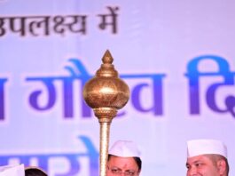 Birsa Munda's 150th Anniversary 