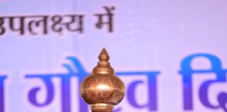 Birsa Munda's 150th Anniversary 