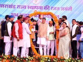 Ramnagar