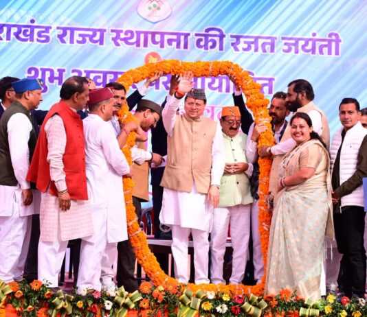 Ramnagar