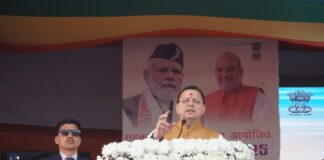 Tanakpur Cooperative Fair