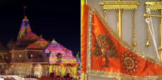 Ram Mandir Dhwajarohan