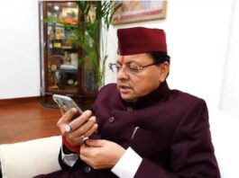 ICC Women's Cricket World Cup