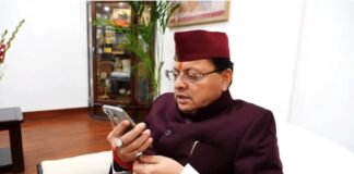 ICC Women's Cricket World Cup