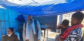 RAMNAGAR MURDER CASE 