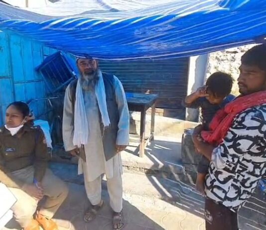 RAMNAGAR MURDER CASE 