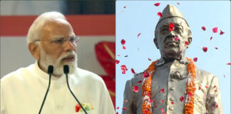 Jawaharlal Nehru Birth Anniversary