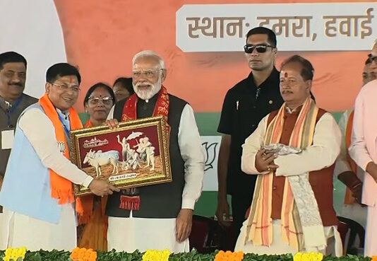 PM Modi Bihar Rally