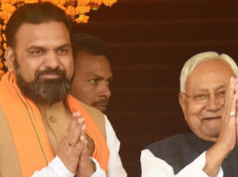 Nitish Kumar cabinet