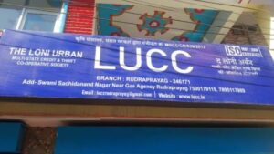 LUCC SCAM
