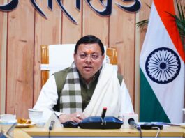 Uttarakhand Home Guard scam