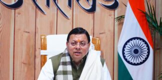 Uttarakhand Home Guard scam