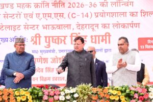 Uttarakhand Maha Kranti Niti-2026-36