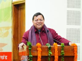 Sampoornata Abhiyan Samman Samaroh