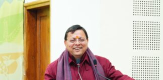 Sampoornata Abhiyan Samman Samaroh