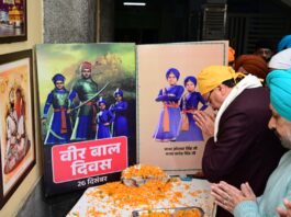 Veer Bal Diwas 2025