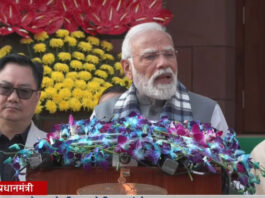 Parliament Winter Session