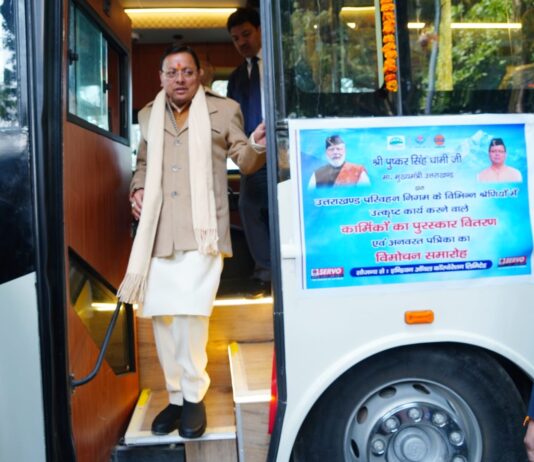 Uttarakhand Transport Corporation