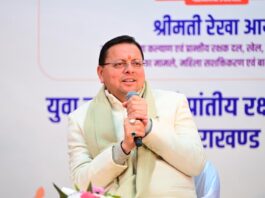 Viksit Bharat Young Leaders Dialogue