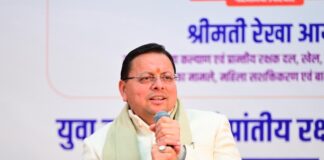 Viksit Bharat Young Leaders Dialogue